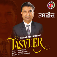 Tasveer