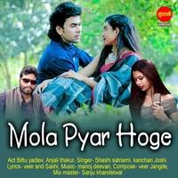 Mola Pyar Hoge