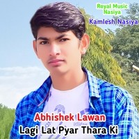 Lagi Lat Pyar Thara Ki