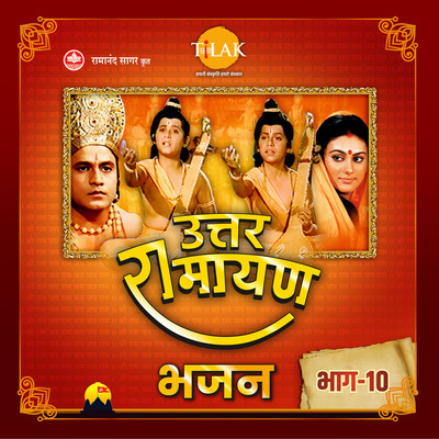 Hum Katha Sunate Ram Sakal Gun Dham Ki Song|Ravindra Jain|Uttar Ramayan
