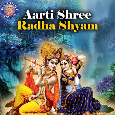 Shri Krishna Stotram 11 Times MP3 Song Download by Mugdha Vaishampayan  (Aarti Shree Radha Shyam)| Listen Shri Krishna Stotram 11 Times Sanskrit  Song Free Online