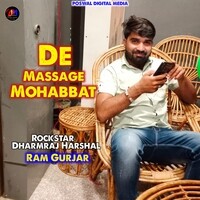 De Massage Mohabbat