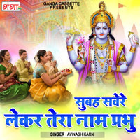 Subah Savere Lekar Tera Naam Prabhu Song Download: Play & Listen Subah ...