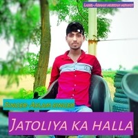 Jatoliya ka halla