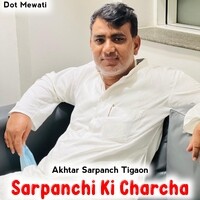 Sarpanchi Ki Charcha