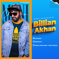 Billian Akhan