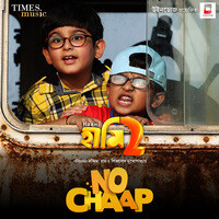No Chaap (From "Haami 2")