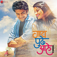 Gaav Pudhe Aahe (Original Motion Picture Soundtrack)