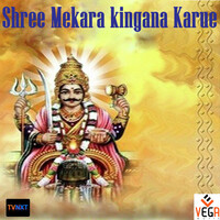 Shree Mekara Kingana Karue, Pt. 1