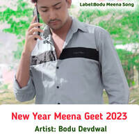 New Year Meena Geet 2023