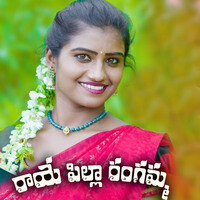 Raye Pilla Rangamma