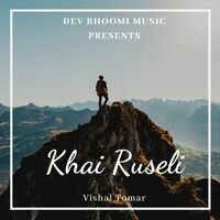 Khai Ruseli