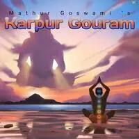 Karpur Gouram