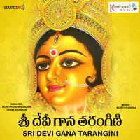 Sri Devi Gana Tarangini