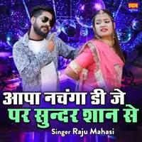 Aapa nachanaga DJ Par Sunder Shhan Se Teri