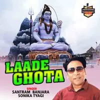 Laade Ghota