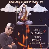 Shiv Shankar Mera Pyara