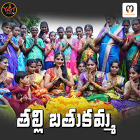 THALLI BATHUKAMMA