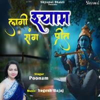 Laagi Shyam Sang Preet