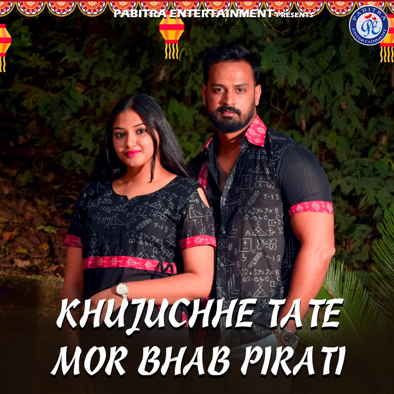 Khujuchhe Tate Mora Bhab Pirati