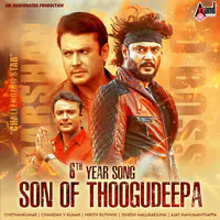 6th Year Song Son Of Thoogudeepa