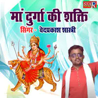 Maa Durga Ki Shakti