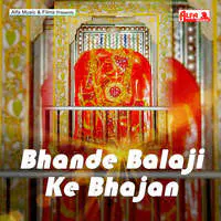 Bhande Balaji Ke Bhajan