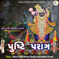 Pushti Parag-Pushtimargiya Utsav Songs
