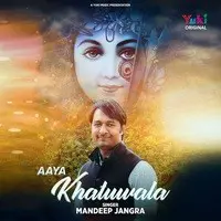 Aaya Khatuwala