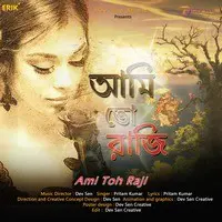 Ami Toh Raji