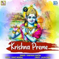 Krishna Preme