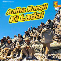 Aalha Kargil Ki Ladai