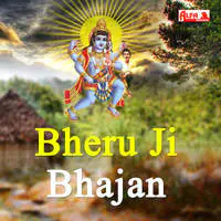 Bheru Ji Bhajan