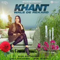 Khant Wale De Rekard