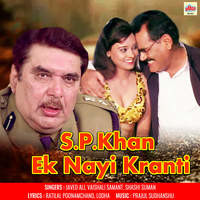 S.P. Khan Ek Nayi Kranti (Original Motion Picture Soundtrack)