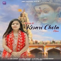 Rang De Kesari Chola Maa