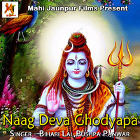 Naag Deva Ghodyapa