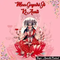 Maa Gayatri Ji Ki Aarti