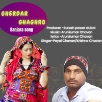 Gherdar Ghaghro