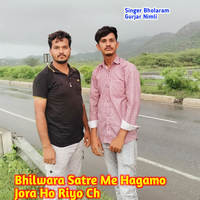 Bhilwara Satre Me Hagamo Jora Ho Riyo Ch