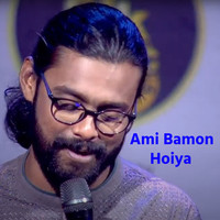 Ami Bamon Hoiya