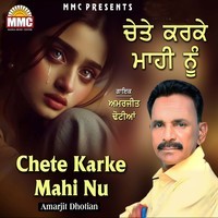 Chete Karke Mahi Nu