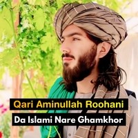 Da Islami Nare Ghamkhor