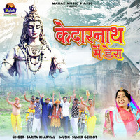 Kedarnath Me Dera