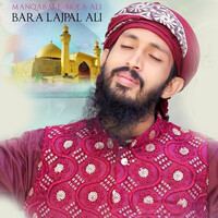 Bara Lajpaal Ali