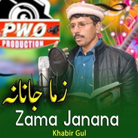 Zama Janana