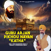 Guru Arjan Pikhou Nayan Katha