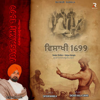 Vaisakhi 1699