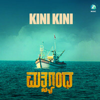 Kini Kini (From "Matsyagandha")