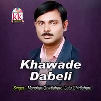 Khawade Dabeli